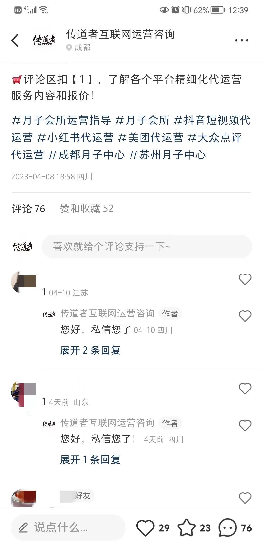 6402.jpg